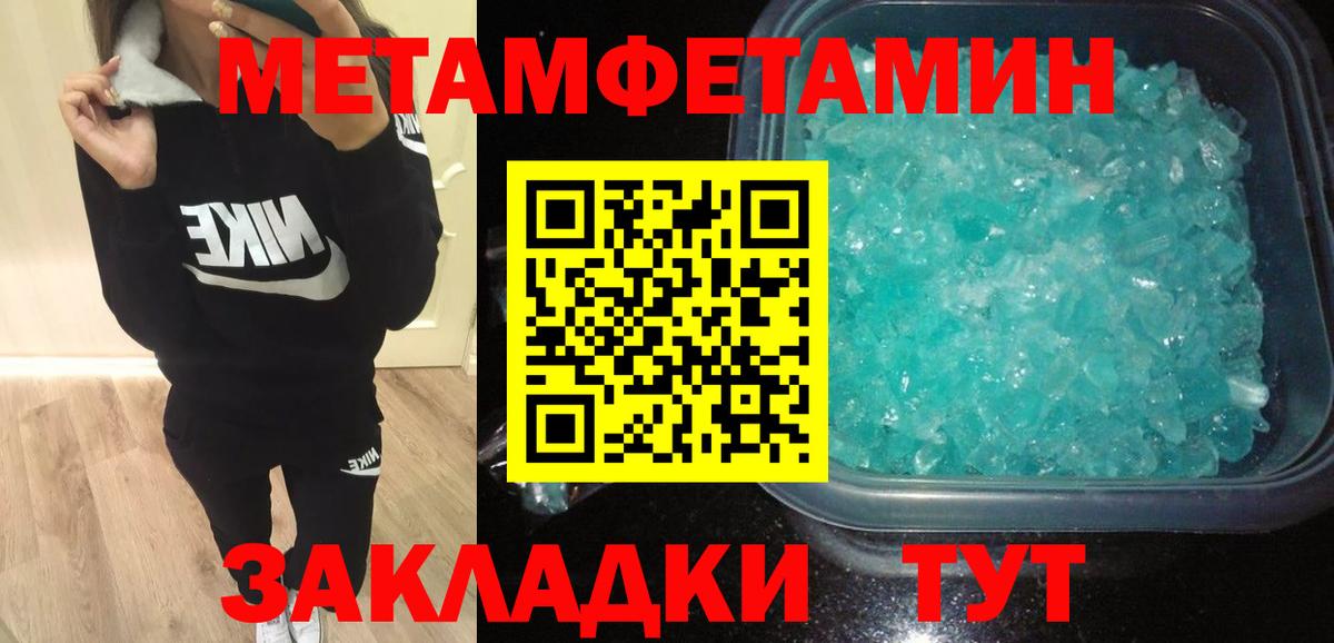 Amphetamine Premium Жигулёвск