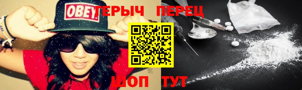 ГЕРОИН гречка Жигулёвск