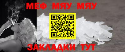 прущие грибы Балаково