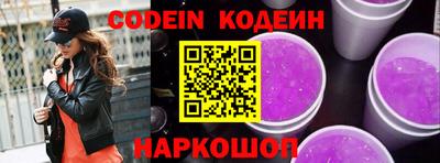 прущие грибы Балаково