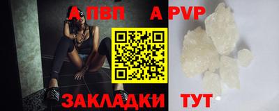 гидра Балашиха