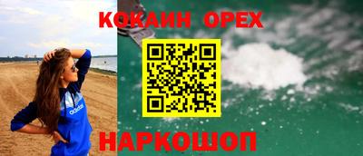 гидра Балашиха