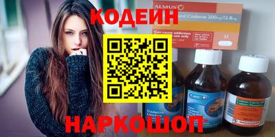 прущие грибы Балаково