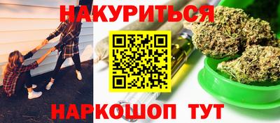 гидра Балашиха