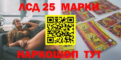гидра Балашиха