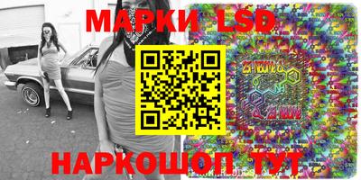 гидра Балашиха