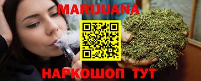 гидра Балашиха