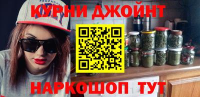 spice Балахна