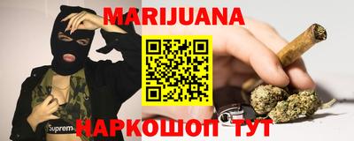 прущие грибы Балаково