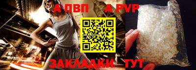 гидра Балашиха