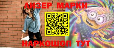прущие грибы Балаково