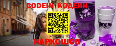 прущие грибы Балаково