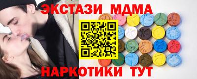 spice Балахна