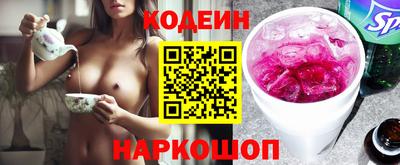 гидра Балашиха