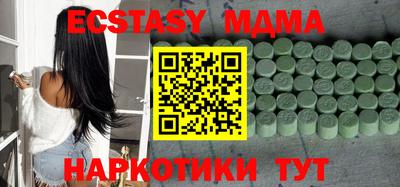 spice Балахна