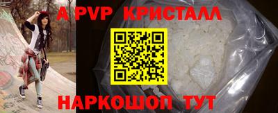 прущий лед Нижний Тагил