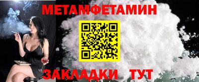 прущие грибы Балаково