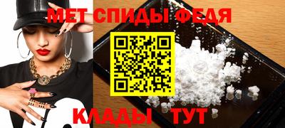 прущие грибы Балаково