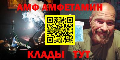 прущие грибы Балаково