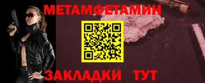 прущие грибы Балаково