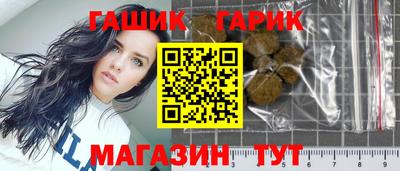 прущие грибы Балаково