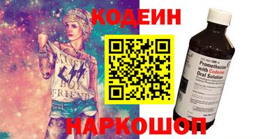 прущие грибы Балаково
