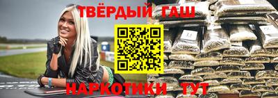 прущие грибы Балаково