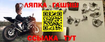spice Балахна