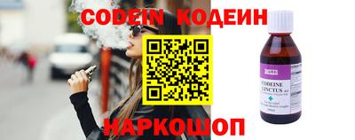 прущие грибы Балаково