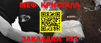 прущие грибы Балаково