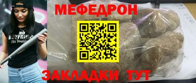 прущие грибы Балаково