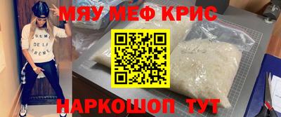прущие грибы Балаково