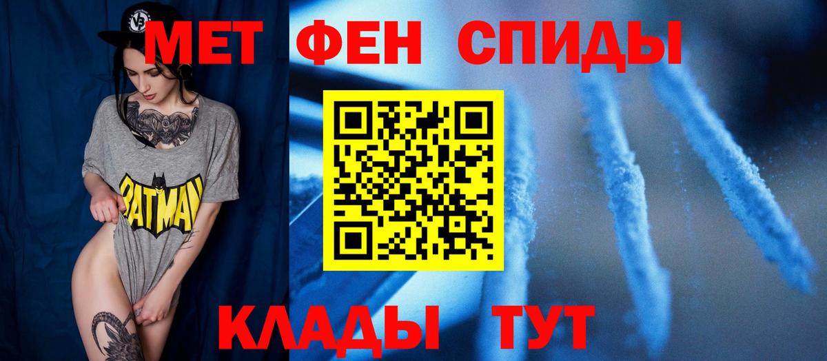 Первитин витя Жигулёвск
