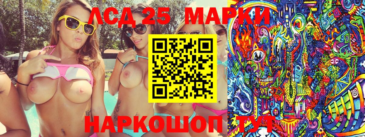 Наркотические марки 1,8мг  Наркотические марки 1,8мг  Вход с VPN  Жигулёвск 