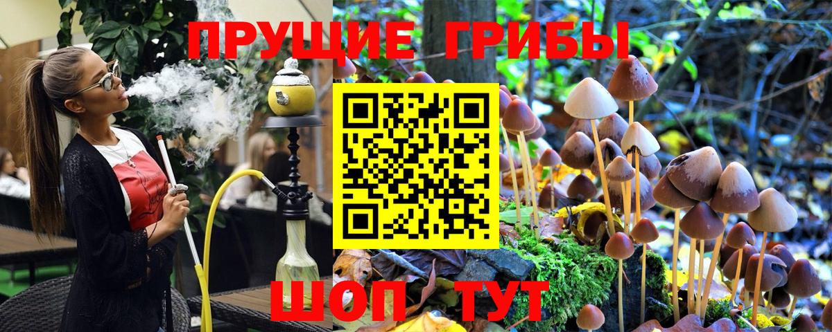 Кетамин  МДМА  Жигулёвск  Вход с VPN  Бошки Шишки  ГАШ  Меф кристаллы 