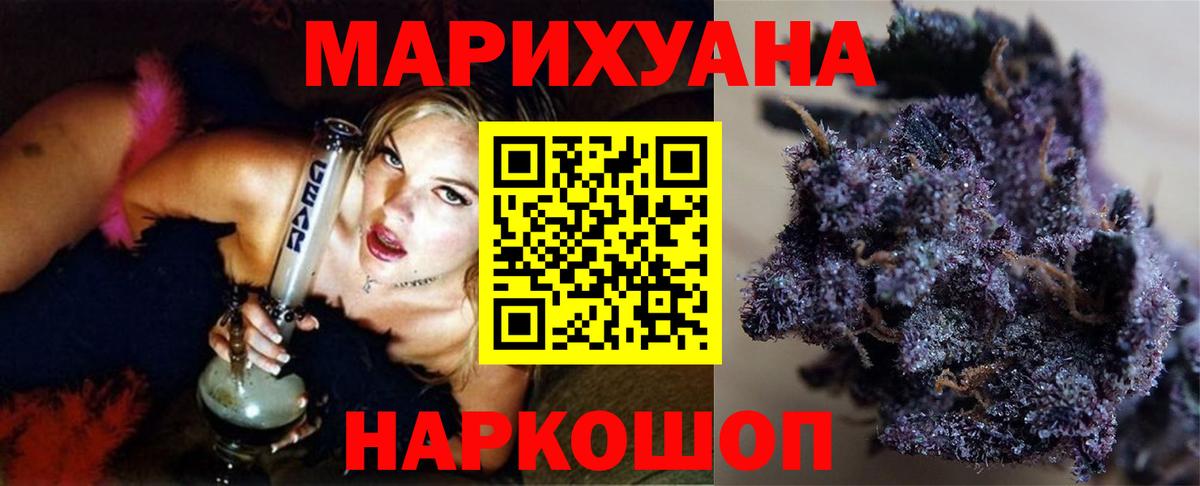 Мефедрон Жигулёвск