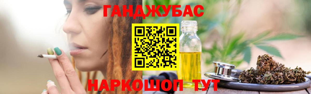 Жигулёвск  Канабис тримм  Вход с VPN  Канабис MAZAR  Бошки марихуана марихуана 